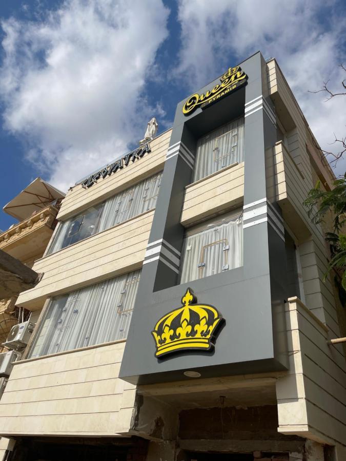 Queen Cleopatra Pyramids Hotel Cairo Exterior photo